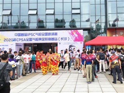 Pistolele CO2 acceptate de Fuxing pentru IPSC național Airgun National IPSC 2020 (Changsha)